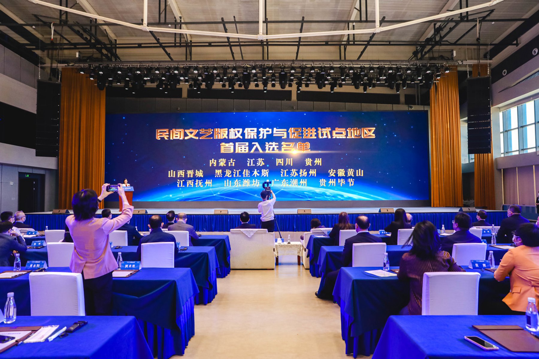 民間文學(xué)藝術(shù)版權(quán)保護(hù)與促進(jìn)試點(diǎn)工作啟動(dòng)