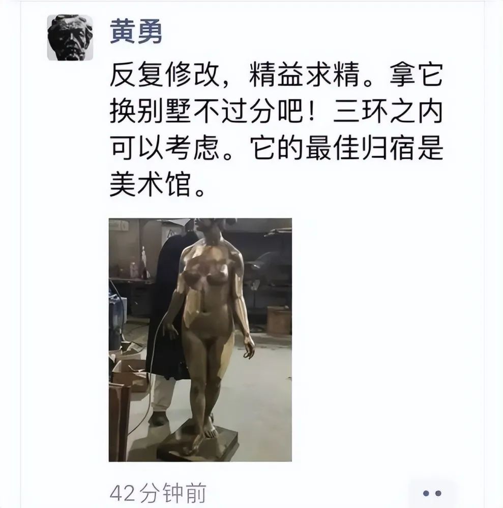 侵占學(xué)生雕塑參展，當(dāng)事老師回應(yīng)出“金句”：動(dòng)一刀也是新作品