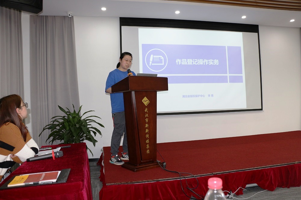 省版權(quán)保護(hù)中心開展3.15版權(quán)宣講活動