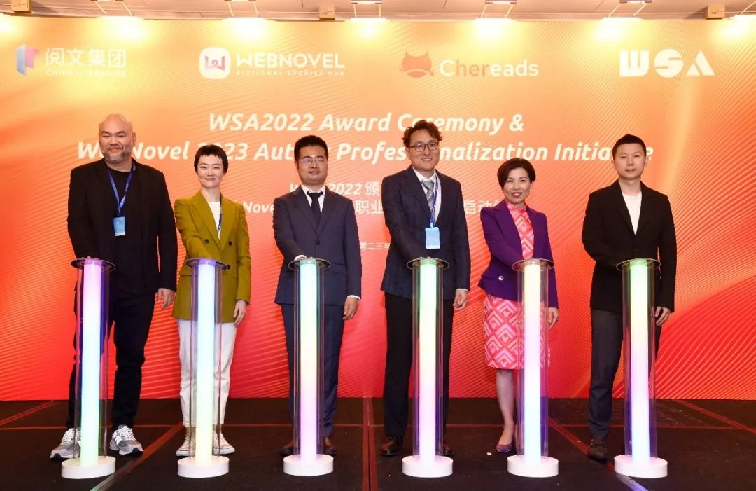 2022年度中國(guó)網(wǎng)絡(luò)文學(xué)出海趣味報(bào)告發(fā)布