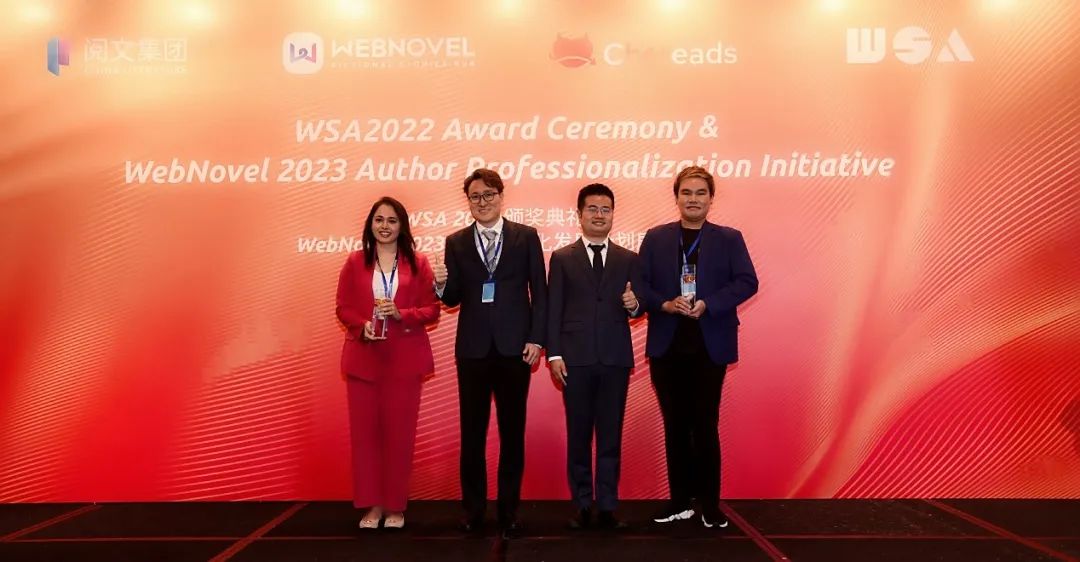 2022年度中國(guó)網(wǎng)絡(luò)文學(xué)出海趣味報(bào)告發(fā)布