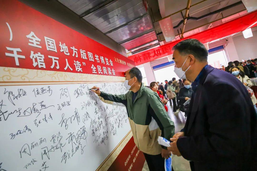 湖北省舉辦第十九屆全國(guó)地方版圖書(shū)博覽會(huì)