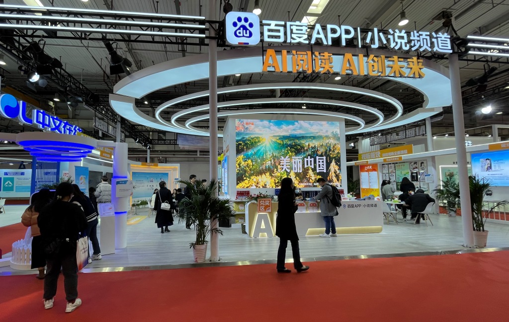 探館第六屆中國“網(wǎng)絡文學+”大會展示交易區(qū)