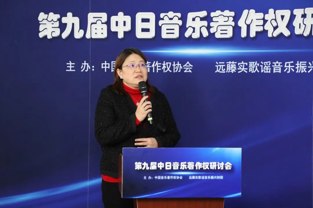 中日音樂版權(quán)交流:讓創(chuàng)作者使用者實(shí)現(xiàn)共贏