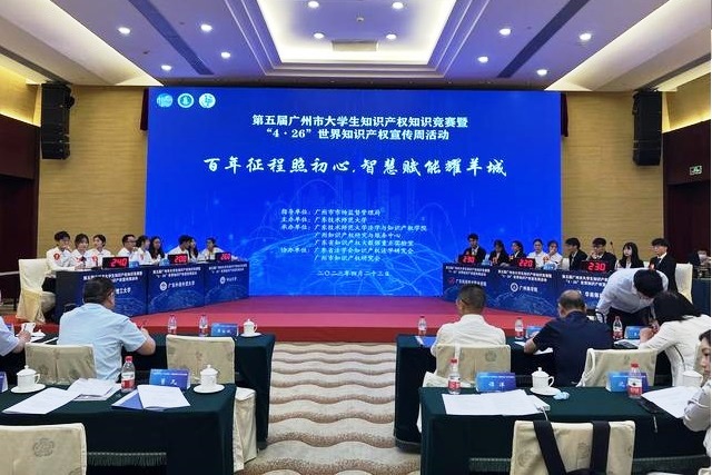 ChatGPT生成內(nèi)容可否獲著作權(quán)保護(hù)?廣東兩所大學(xué)辯起來了