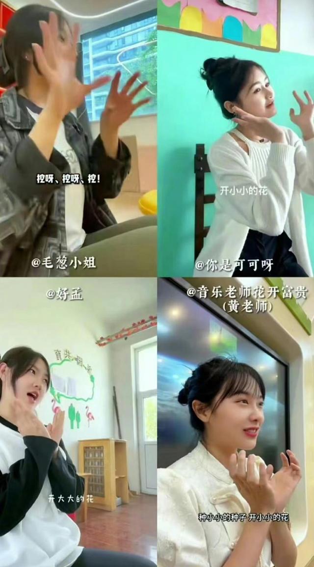 幼師唱“挖呀挖”爆紅，律師稱“或涉嫌侵權”，當事人回應爭議