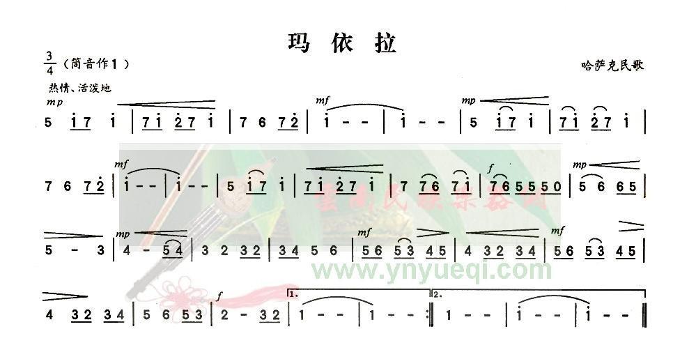 民歌記譜能否產(chǎn)生新權(quán)利？《瑪依拉》案終判