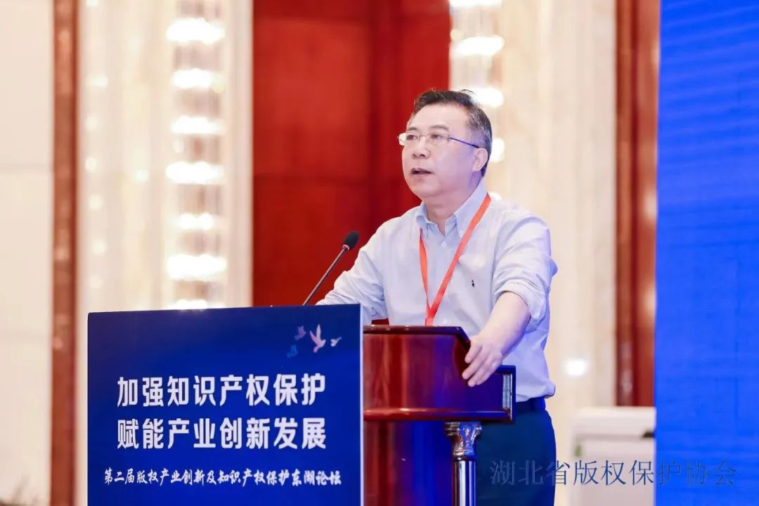 加強保護 賦能發(fā)展 第二屆東湖論壇成功召開