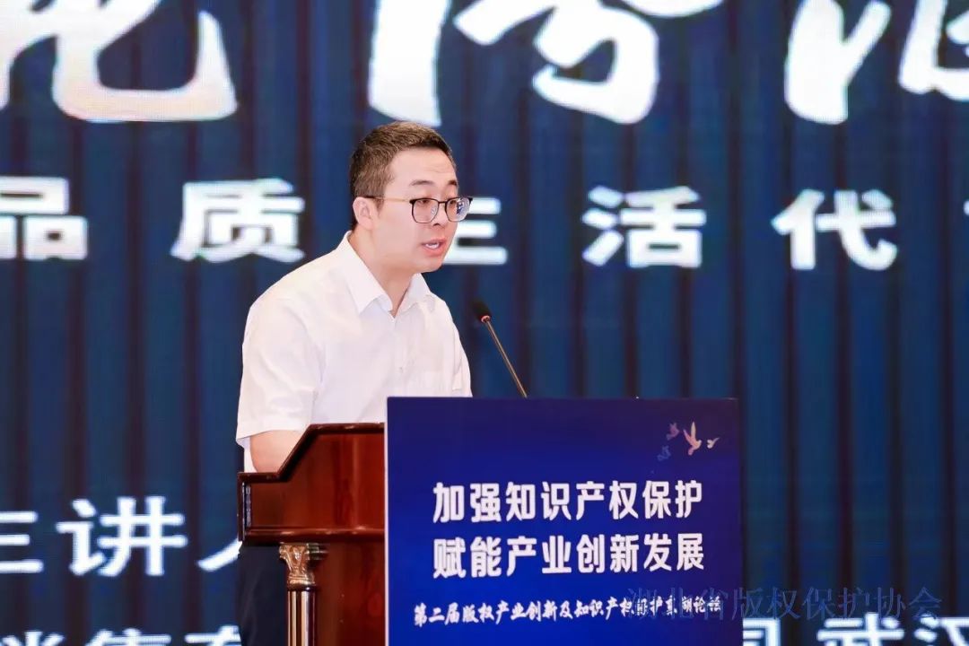 加強保護 賦能發(fā)展 第二屆東湖論壇成功召開