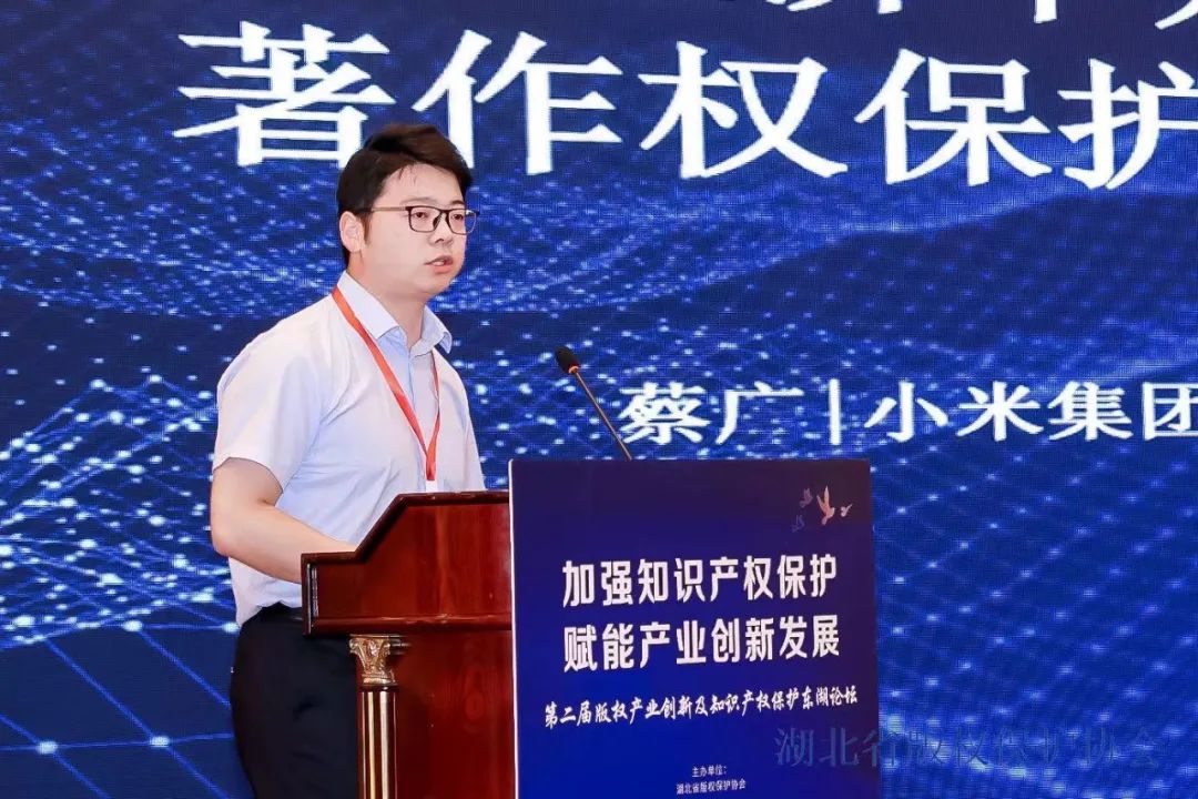 加強保護 賦能發(fā)展 第二屆東湖論壇成功召開