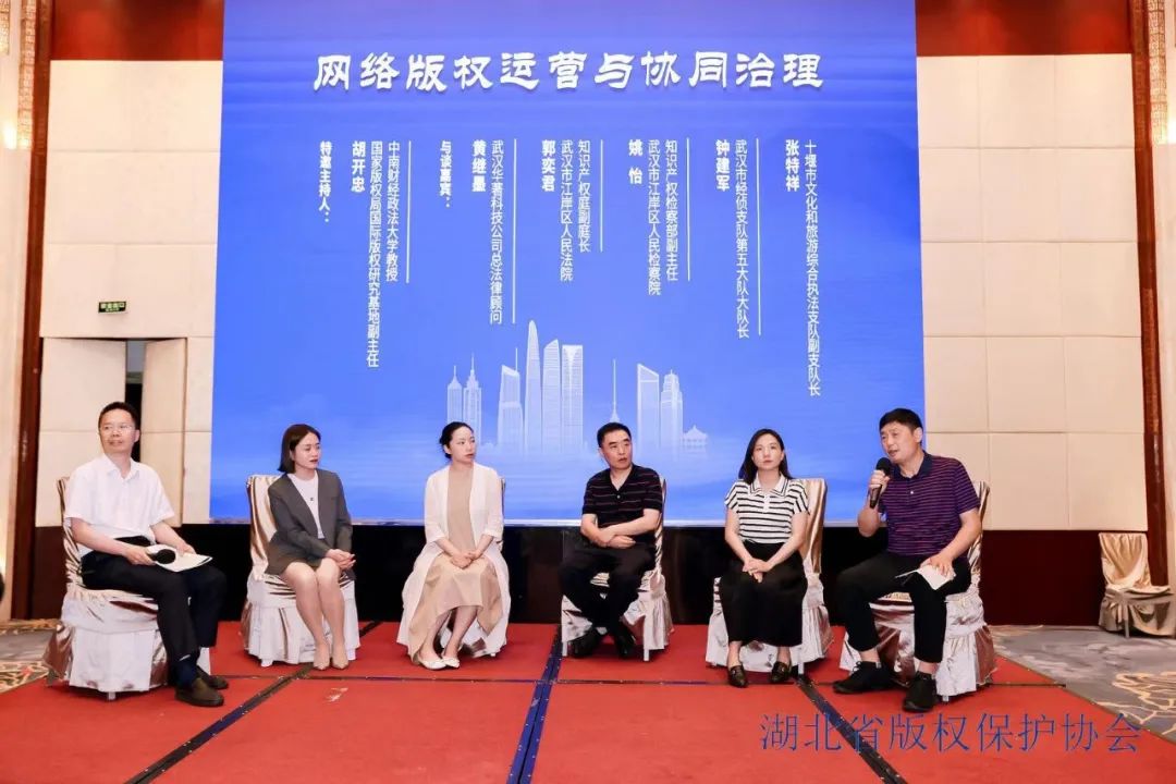 加強保護 賦能發(fā)展 第二屆東湖論壇成功召開