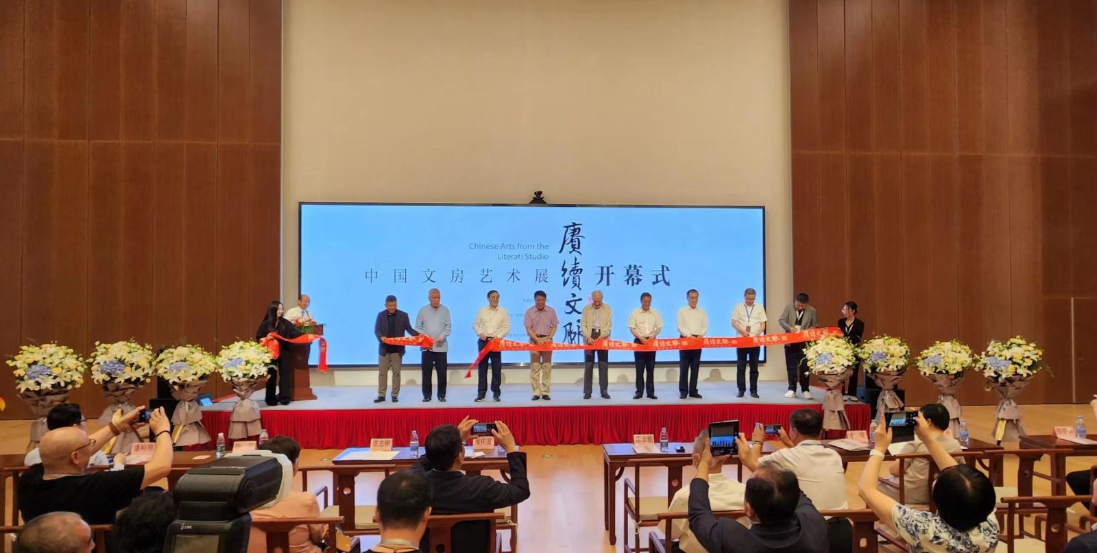 “賡續(xù)文脈——中國文房藝術展”今日在京開幕