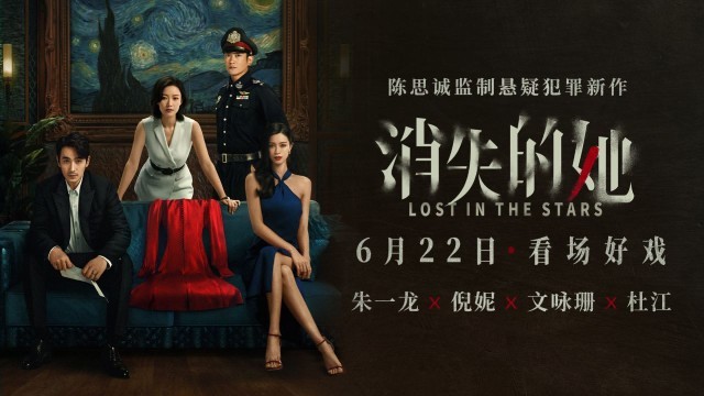 國產(chǎn)電影靠版權(quán)“出圈”  票房上升衍生品熱銷