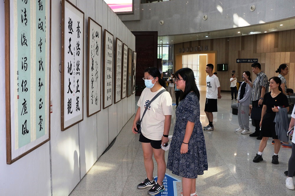 我中心廉政主題黨日暨廉政書畫展參觀活動