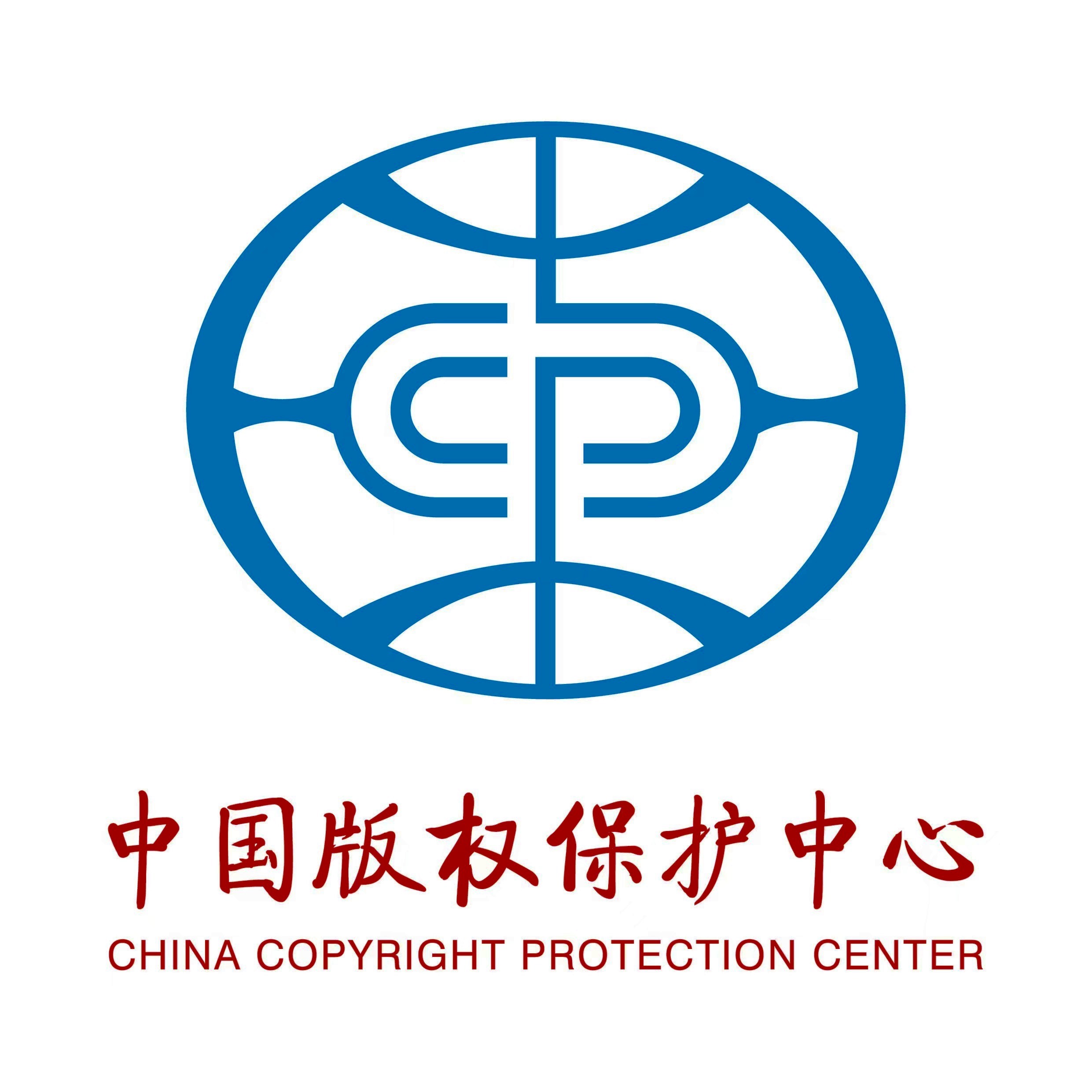 中國(guó)版權(quán)保護(hù)中心發(fā)布新形象標(biāo)識(shí)：設(shè)計(jì)創(chuàng)意源自南宋古籍