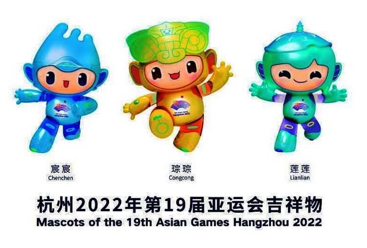 杭州亞運(yùn)會(huì)進(jìn)倒計(jì)時(shí) 警方摧毀吉祥物盜版鏈