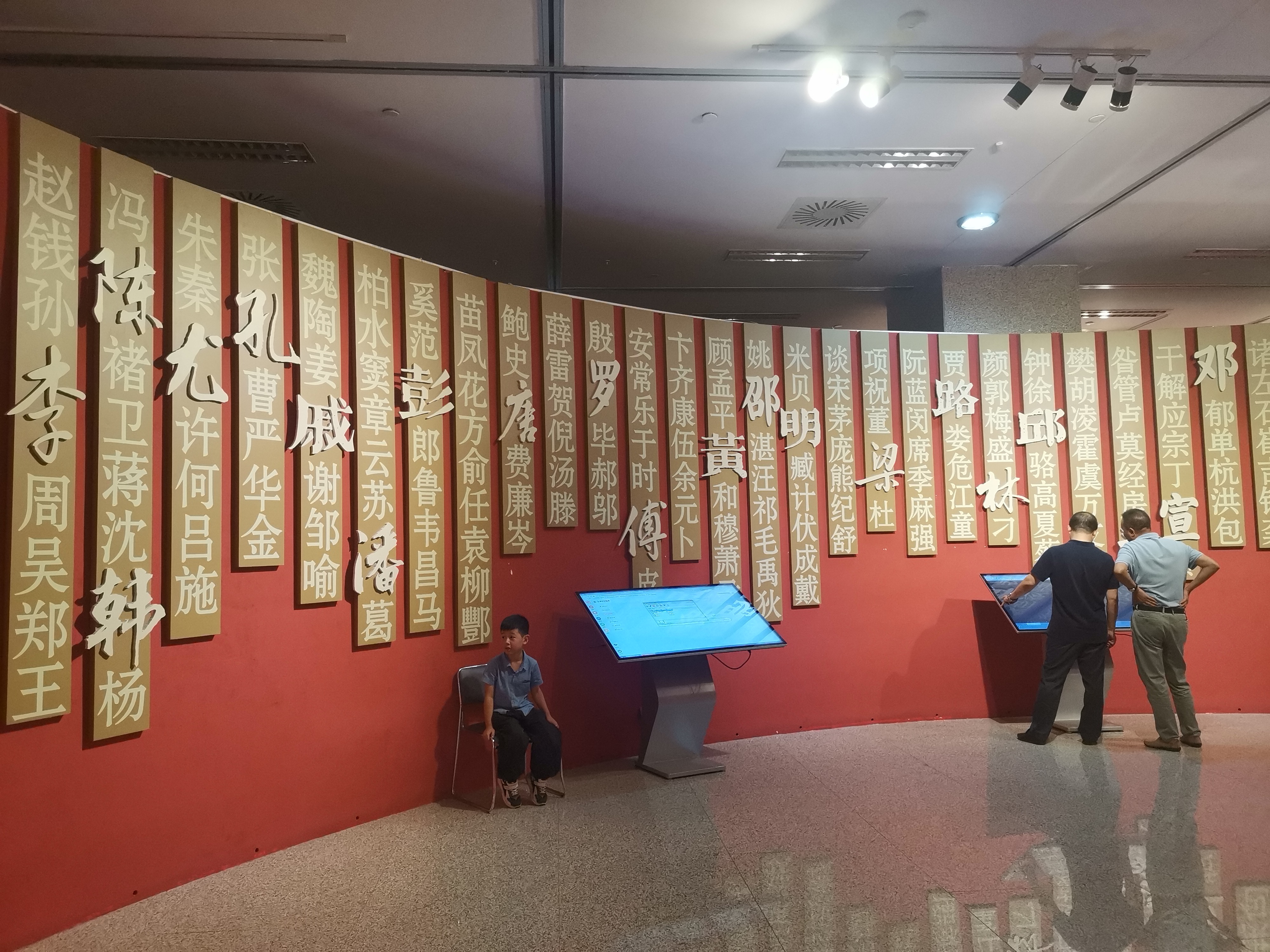 走進湖北省圖書館跨越“家譜探秘”千年之旅