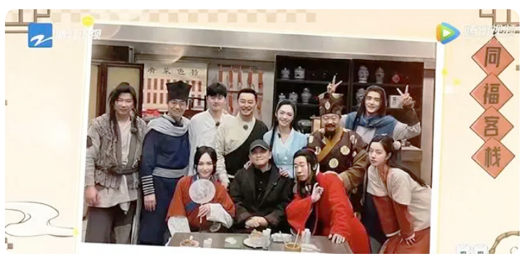 故意侵犯著作權(quán)?《武林外傳》官方發(fā)文投訴浙江衛(wèi)視