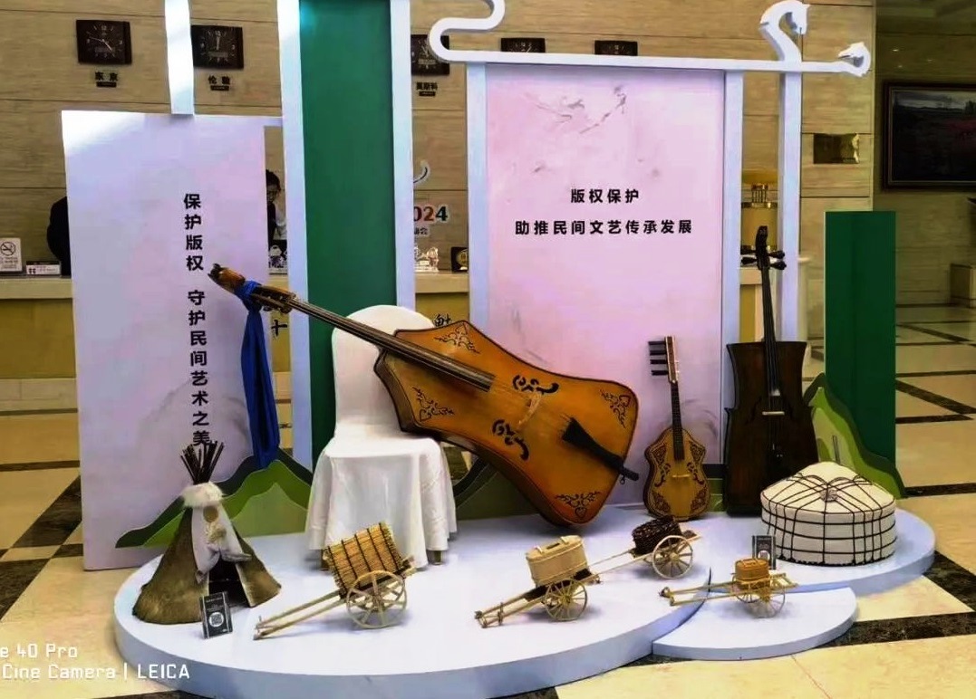 國家版權局民間文藝版權保護試點交流活動