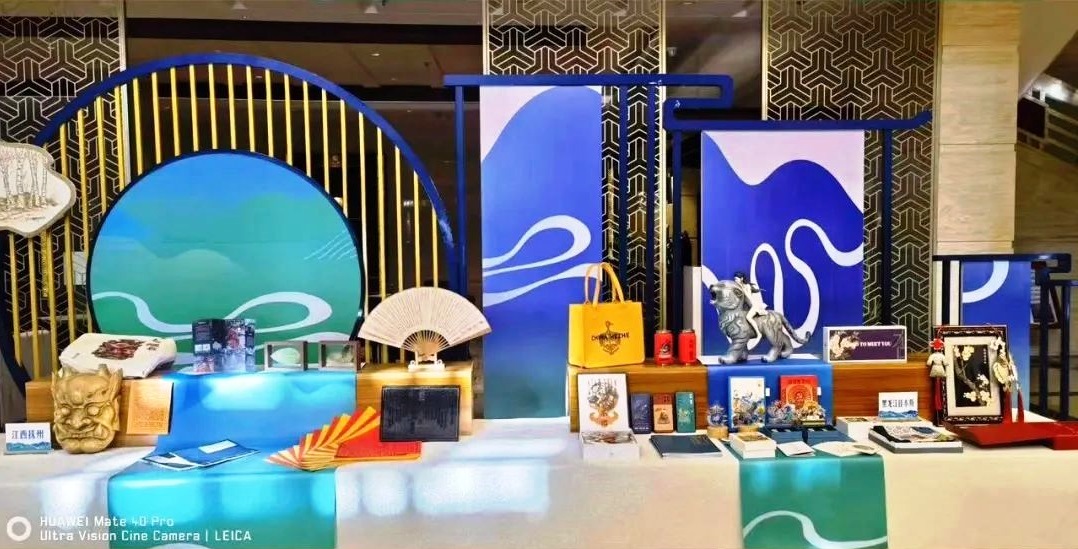 國家版權局民間文藝版權保護試點交流活動