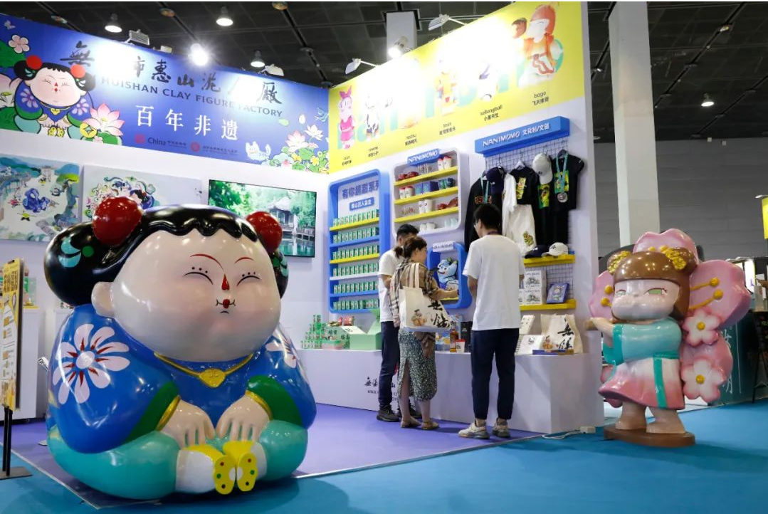 第十八屆中國(無錫)國際設(shè)計博覽會