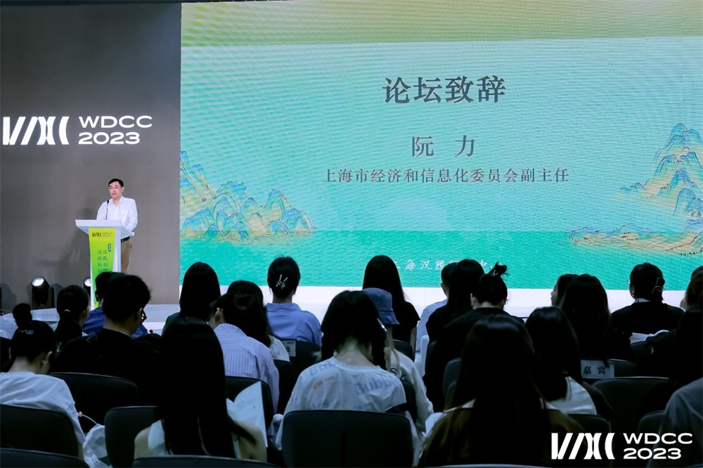 第二屆漢服創(chuàng)意與漢服版權(quán)論壇在上海舉辦