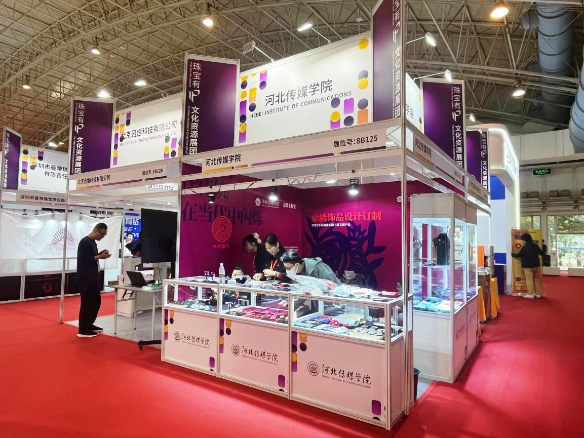 2023中國(guó)國(guó)際珠寶展 融合非遺技藝、加強(qiáng)原創(chuàng)設(shè)計(jì)