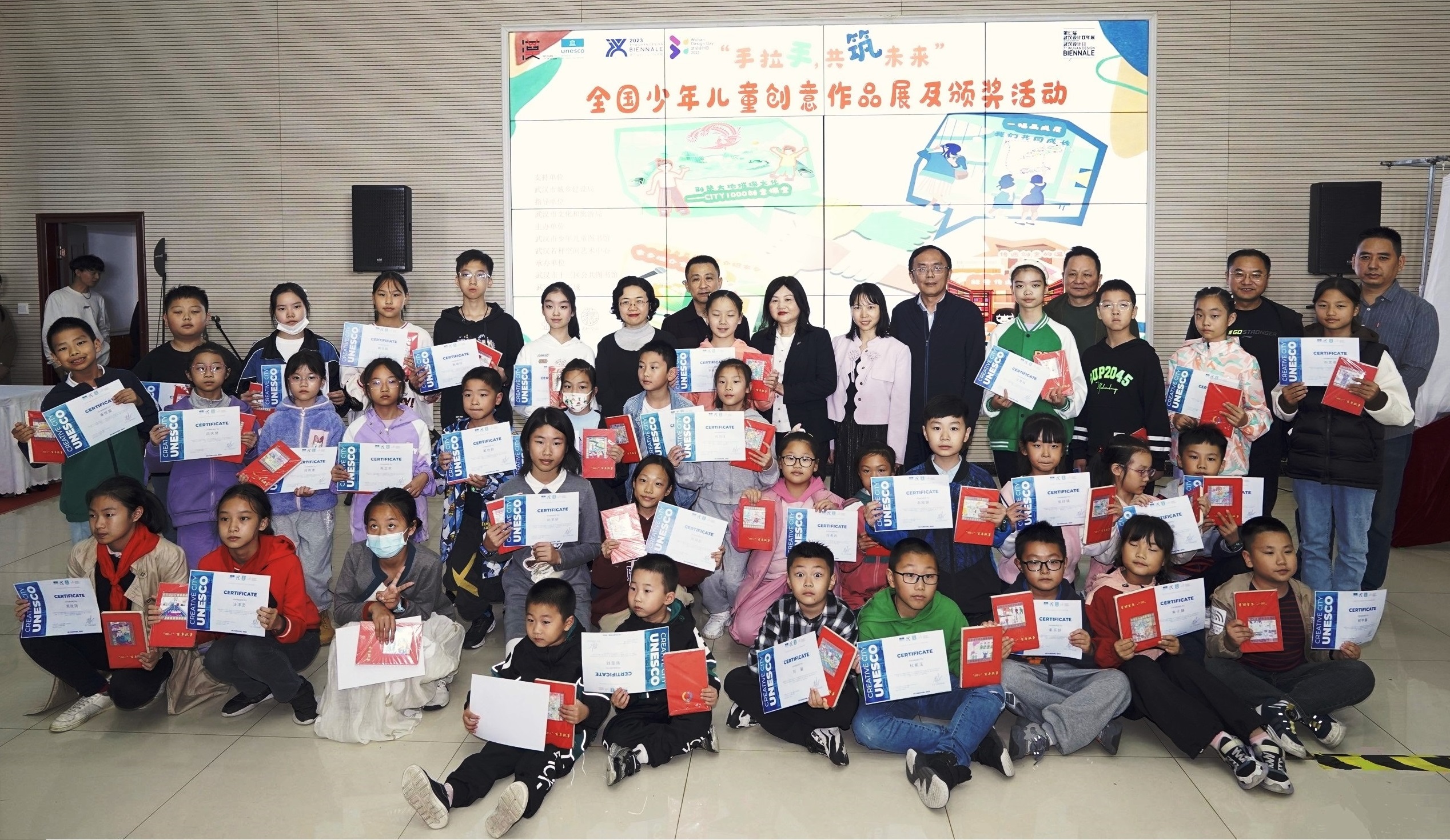 全國少兒創(chuàng)意作品展及頒獎活動在武漢舉辦