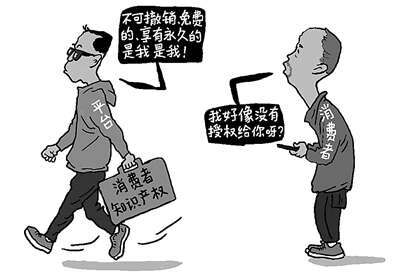 平臺對消費者原創(chuàng)內容不能奉行“拿來主義”