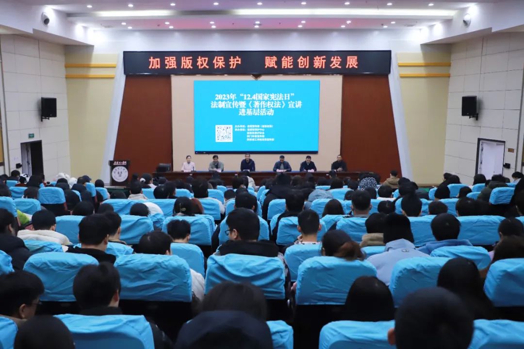 省版權(quán)保護(hù)中心赴荊門開(kāi)展版權(quán)宣講活動(dòng)