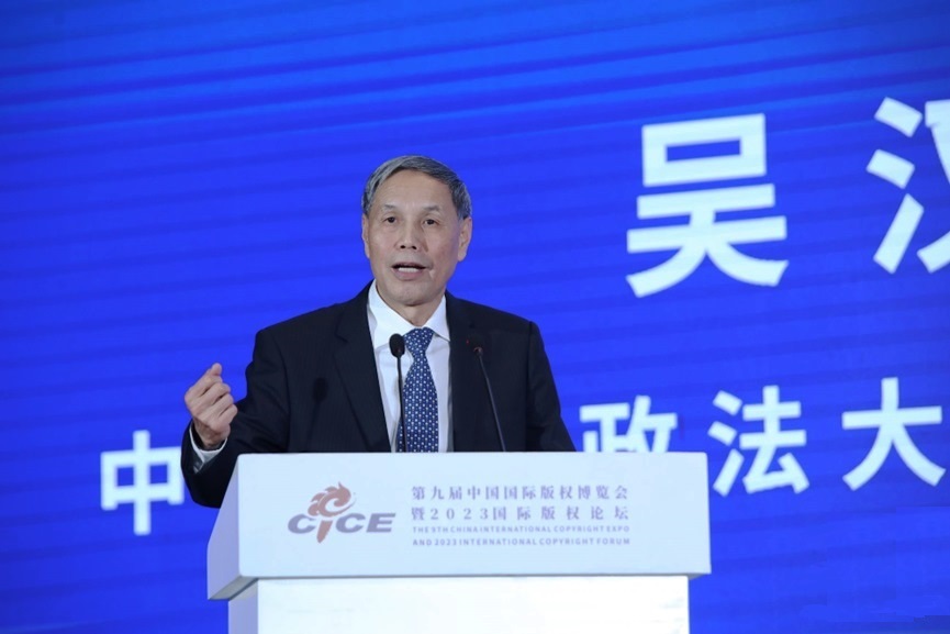 中宣部版權(quán)管理局發(fā)信感謝中南財(cái)經(jīng)政法大學(xué)