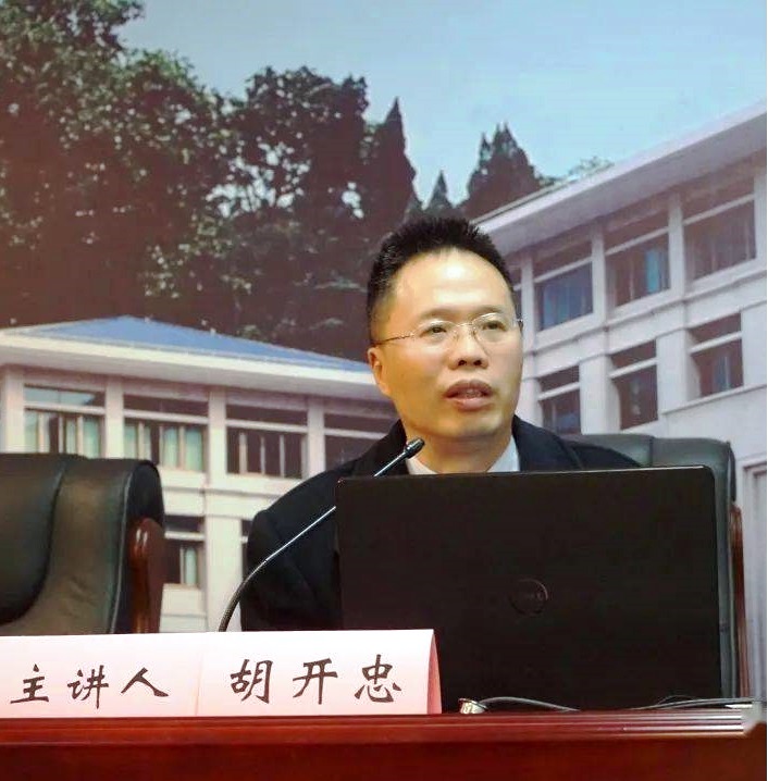 胡開忠:2024年度中國版權(quán)高質(zhì)量發(fā)展展望