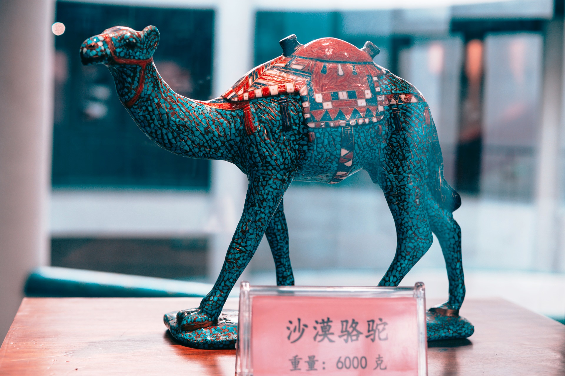 云蓋寺綠松石國家礦山公園綠松石經(jīng)典作品展示