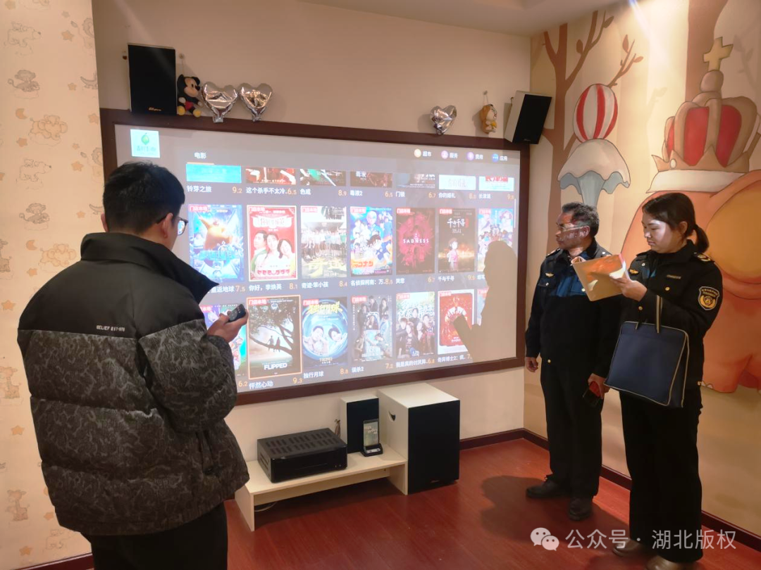 全省各地全面開(kāi)展院線電影版權(quán)保護(hù)專(zhuān)項(xiàng)行動(dòng)