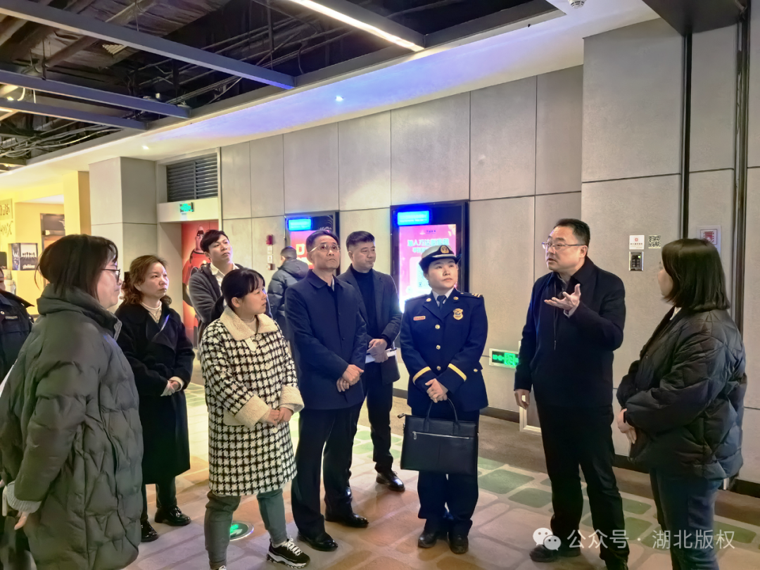 武漢黃石荊州等地開展院線版權(quán)保護(hù)專項(xiàng)行動(dòng)