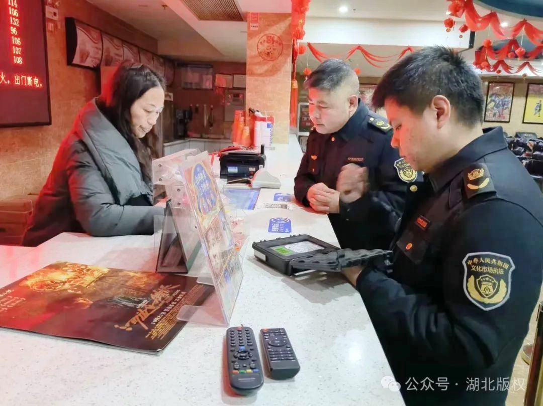 武漢黃石荊州等地開展院線版權(quán)保護(hù)專項(xiàng)行動(dòng)