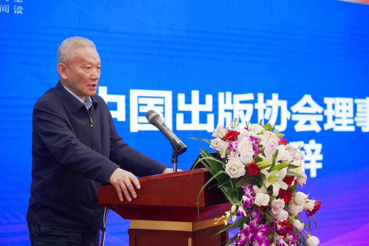 2024少兒分級(jí)閱讀標(biāo)準(zhǔn)應(yīng)用成果在武漢發(fā)布