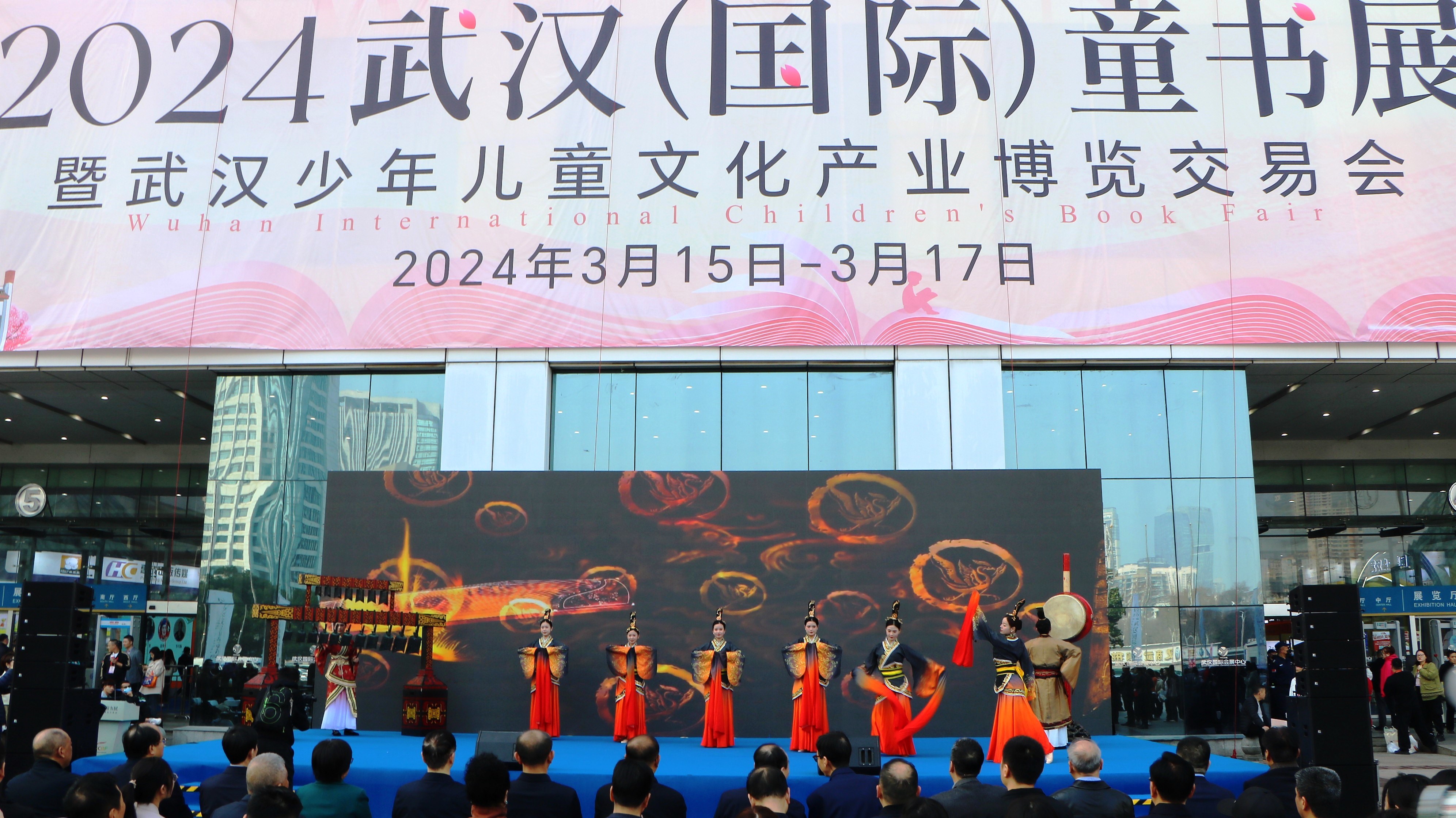 2024少兒分級(jí)閱讀標(biāo)準(zhǔn)應(yīng)用成果在武漢發(fā)布