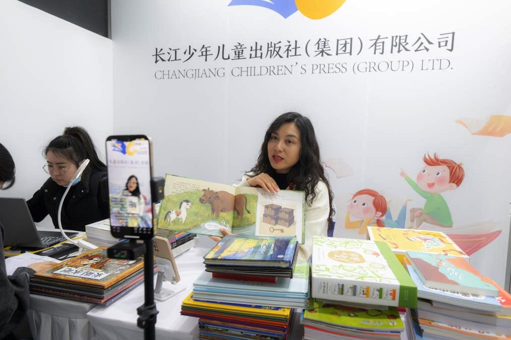 武漢童書展觀察:互聯(lián)網(wǎng)+時代如何堅持