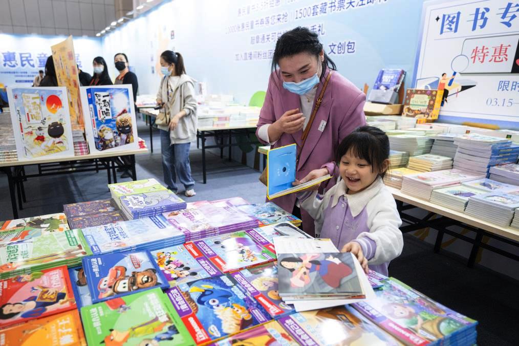 武漢童書展觀察:互聯(lián)網(wǎng)+時代如何堅持