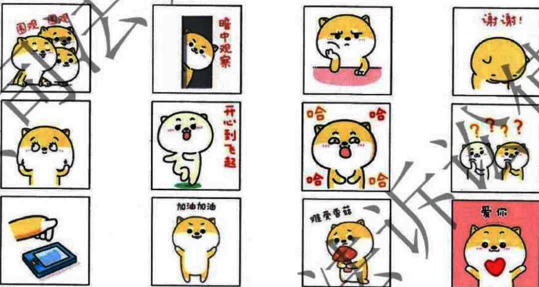 “柴犬”表情包又鬧出官司這家公司因這個行為受罰