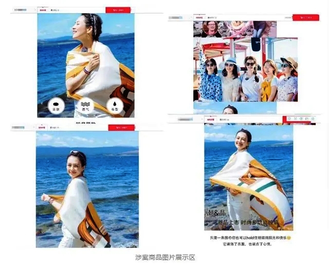 網(wǎng)店賣章子怡同款絲巾，被《妻子的浪漫旅行》著作權(quán)公司告上法庭，判了