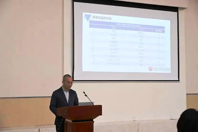 文著協(xié)發(fā)布2023最受歡迎十大作家和作品