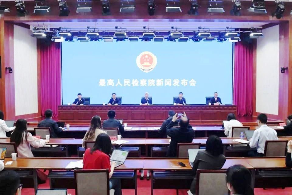 最高檢：侵犯著作權(quán)類犯罪人數(shù)同比升1.4倍