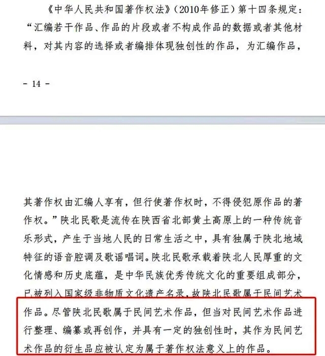 三輪訴訟六次裁判