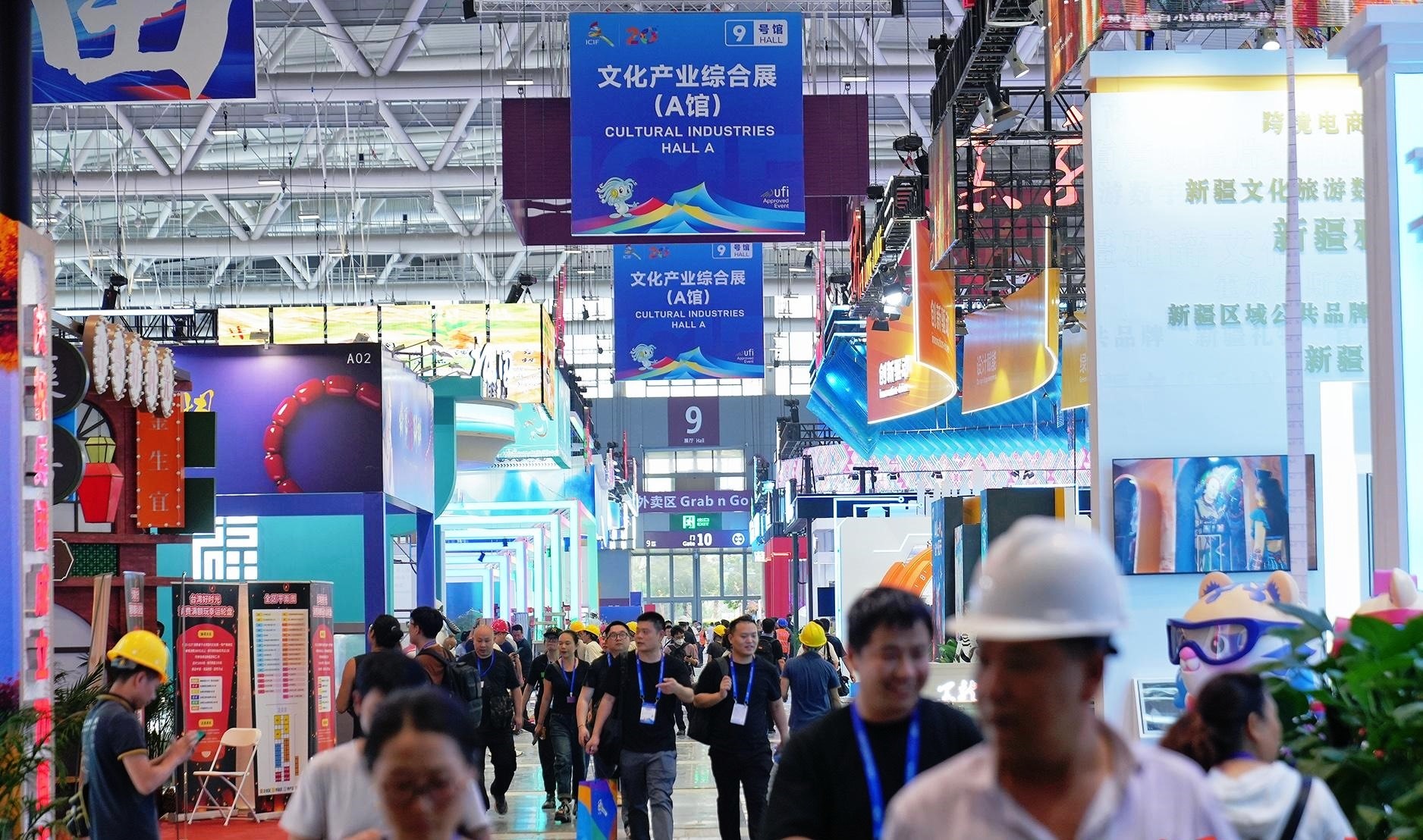 第二十屆中國(guó)國(guó)際文化產(chǎn)業(yè)博覽會(huì)今日開(kāi)幕