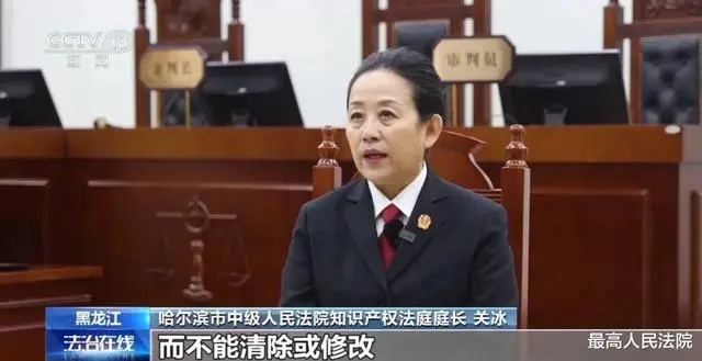 法治在線」當(dāng)版權(quán)保護(hù)遇到“釣魚(yú)式”維權(quán)