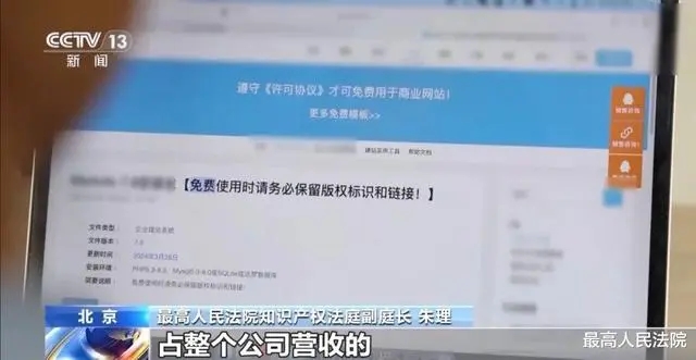 法治在線」當(dāng)版權(quán)保護(hù)遇到“釣魚(yú)式”維權(quán)