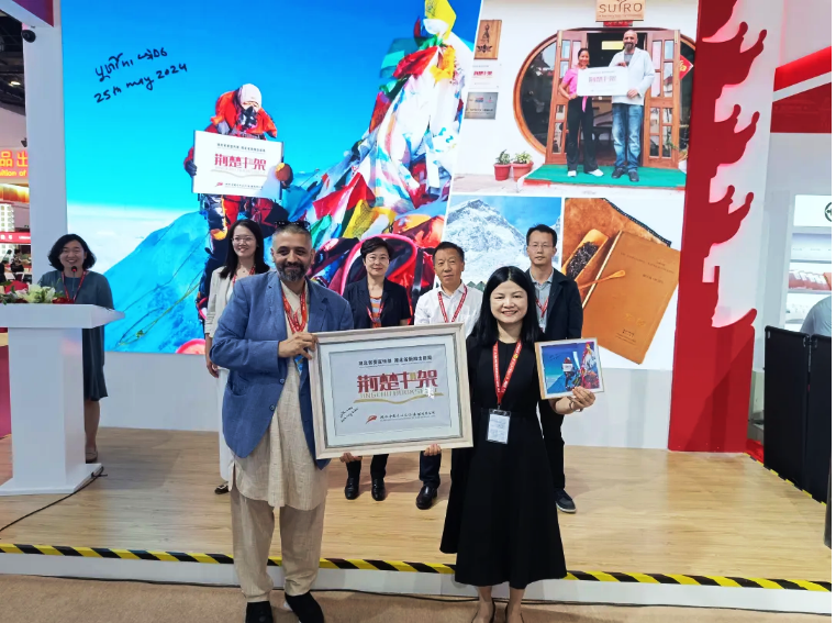 “荊楚書架”珠峰旗幟交接儀式在北京舉行