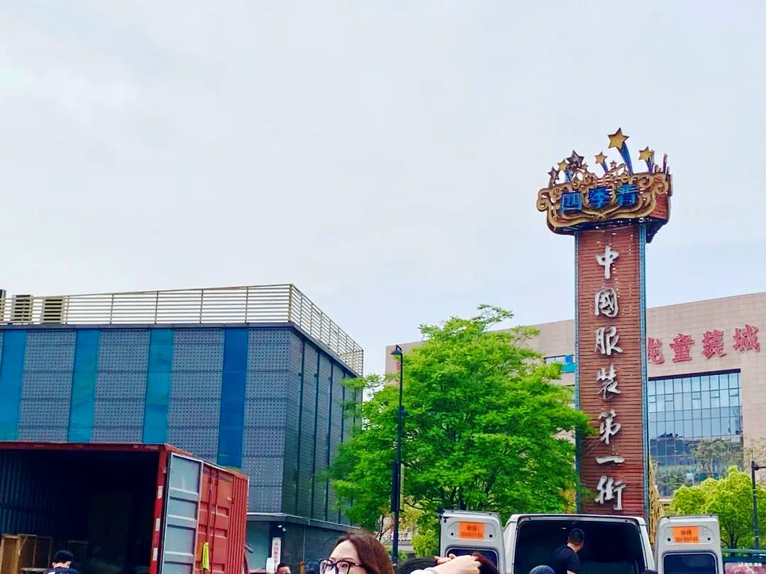 服裝第一街:管家式服務(wù) 破解服裝業(yè)版權(quán)之困